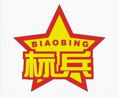 河南乐动全体育-乐动(中国)
公司开展评先评优活动 